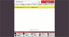 Desktop Screenshot of marshal-no1.jp